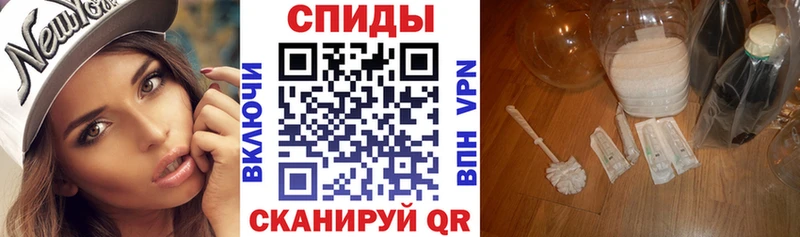 Amphetamine Розовый  Невьянск 