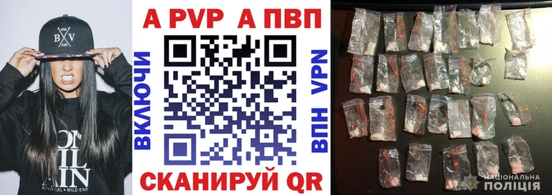 Alfa_PVP СК  Невьянск 