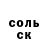 Кетамин VHQ Amina Pampura