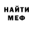 Первитин кристалл NA LER
