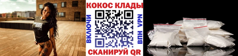 Cocaine Боливия  даркнет сайт  Невьянск 