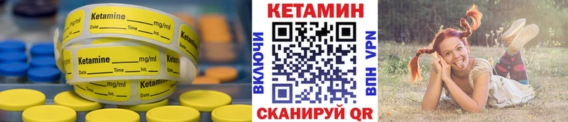 где найти наркотики  Невьянск  Кетамин VHQ 