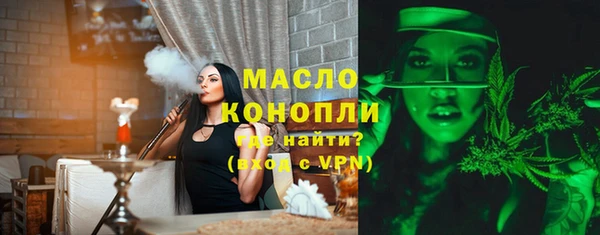 каннабис Горно-Алтайск