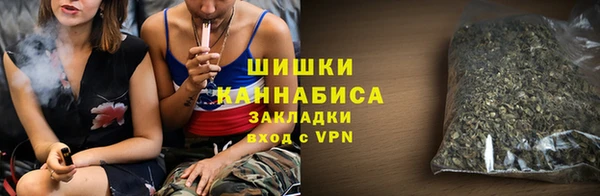 спайс Горнозаводск