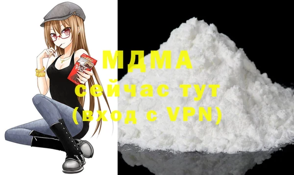 спайс Горнозаводск