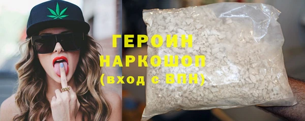 наркотики Гусиноозёрск