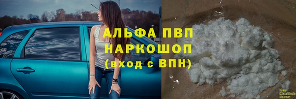 наркотики Гусиноозёрск