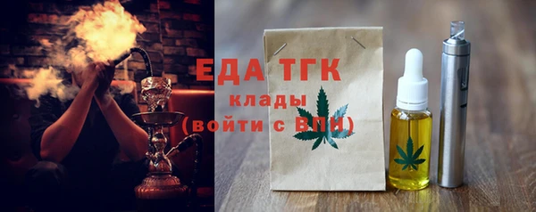 герыч Медвежьегорск