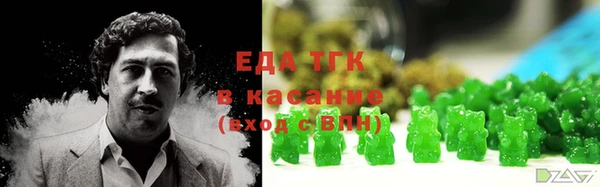 альфа пвп Гусь-Хрустальный