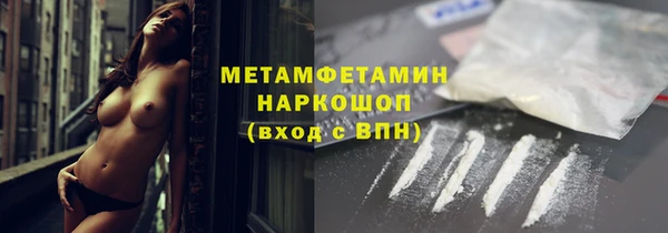 спайс Горнозаводск
