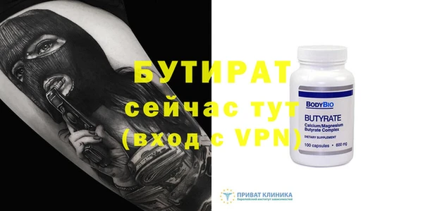 а пвп мука Гусев