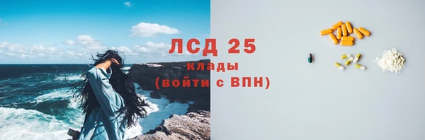 наркотики Гусиноозёрск