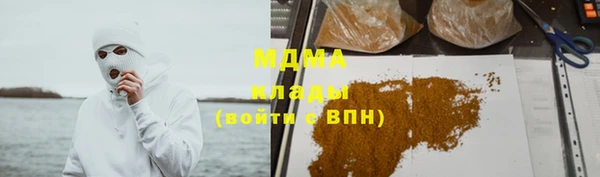 спайс Горнозаводск