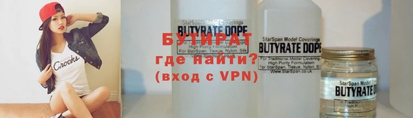а пвп мука Гусев