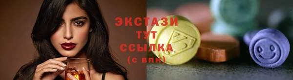 альфа пвп Горняк