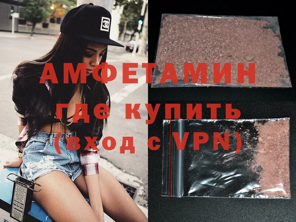 альфа пвп Горняк