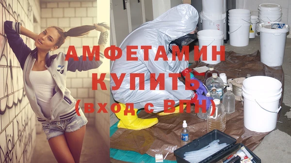 спайс Горнозаводск