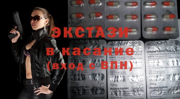спайс Горнозаводск