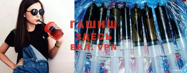 альфа пвп Горняк
