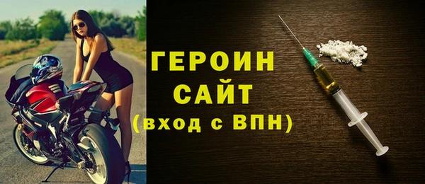альфа пвп Горняк