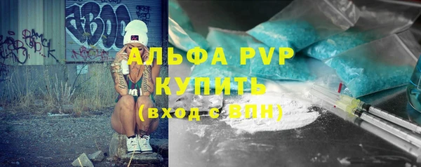 спайс Горнозаводск