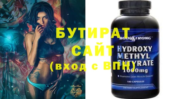 а пвп мука Гусев