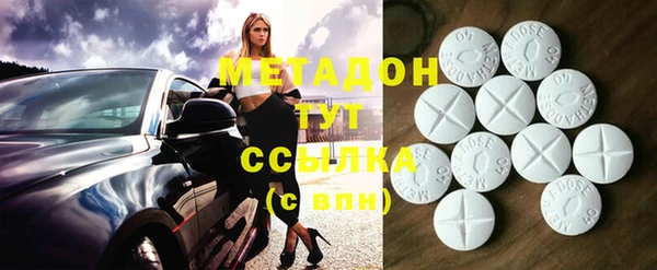 альфа пвп Горняк