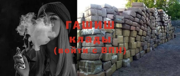 каннабис Горно-Алтайск