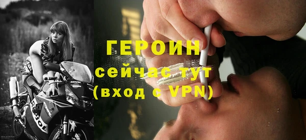 наркотики Гусиноозёрск