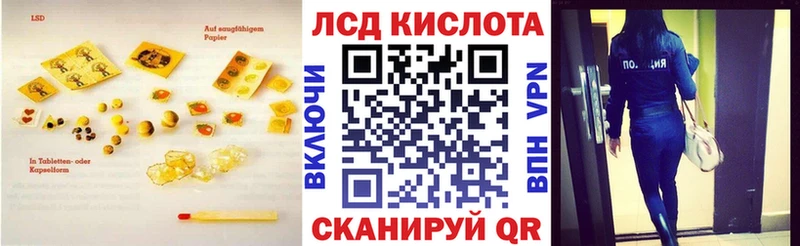 Лсд 25 экстази кислота  Невьянск 