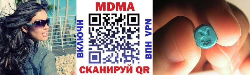 нарко площадка телеграм  даркнет сайт  Невьянск  MDMA Molly 