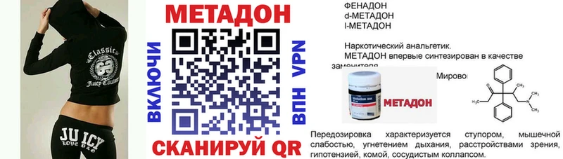 omg как зайти  хочу наркоту  Невьянск  Метадон мёд 