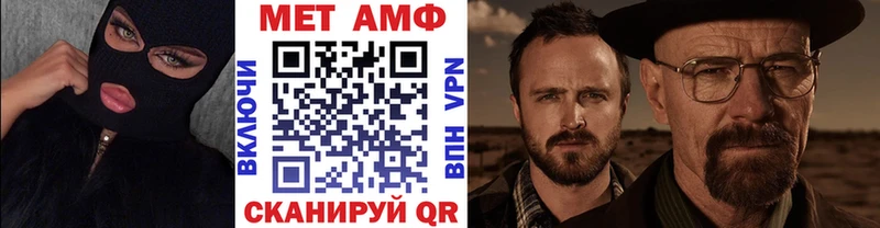 МЕТАМФЕТАМИН Декстрометамфетамин 99.9%  Невьянск 