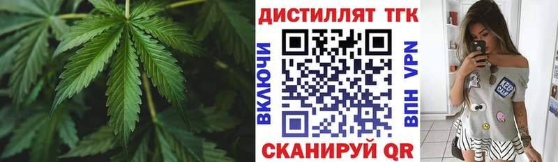 ОМГ ОМГ ТОР  наркота  Невьянск  Дистиллят ТГК гашишное масло 